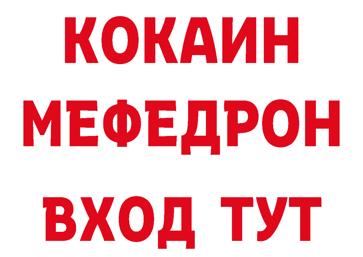 Продажа наркотиков это какой сайт Западная Двина