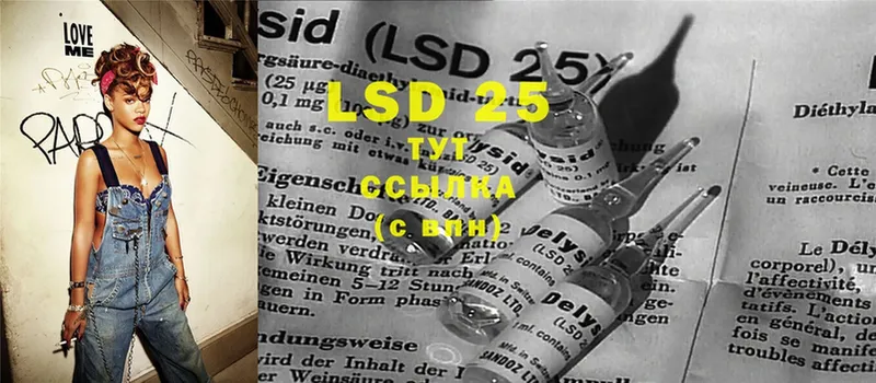 Лсд 25 экстази ecstasy  хочу   Западная Двина 